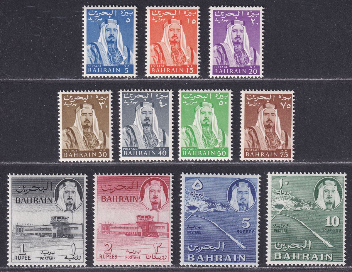 Bahrain 1964 Shaikh Isa bin Sulman al-Khalifa Set Mint SG128-138 cat £60