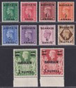 Click for more photos and details Bahrain 1948 King George VI Surcharge Short Set to 5r Mint SG51-60