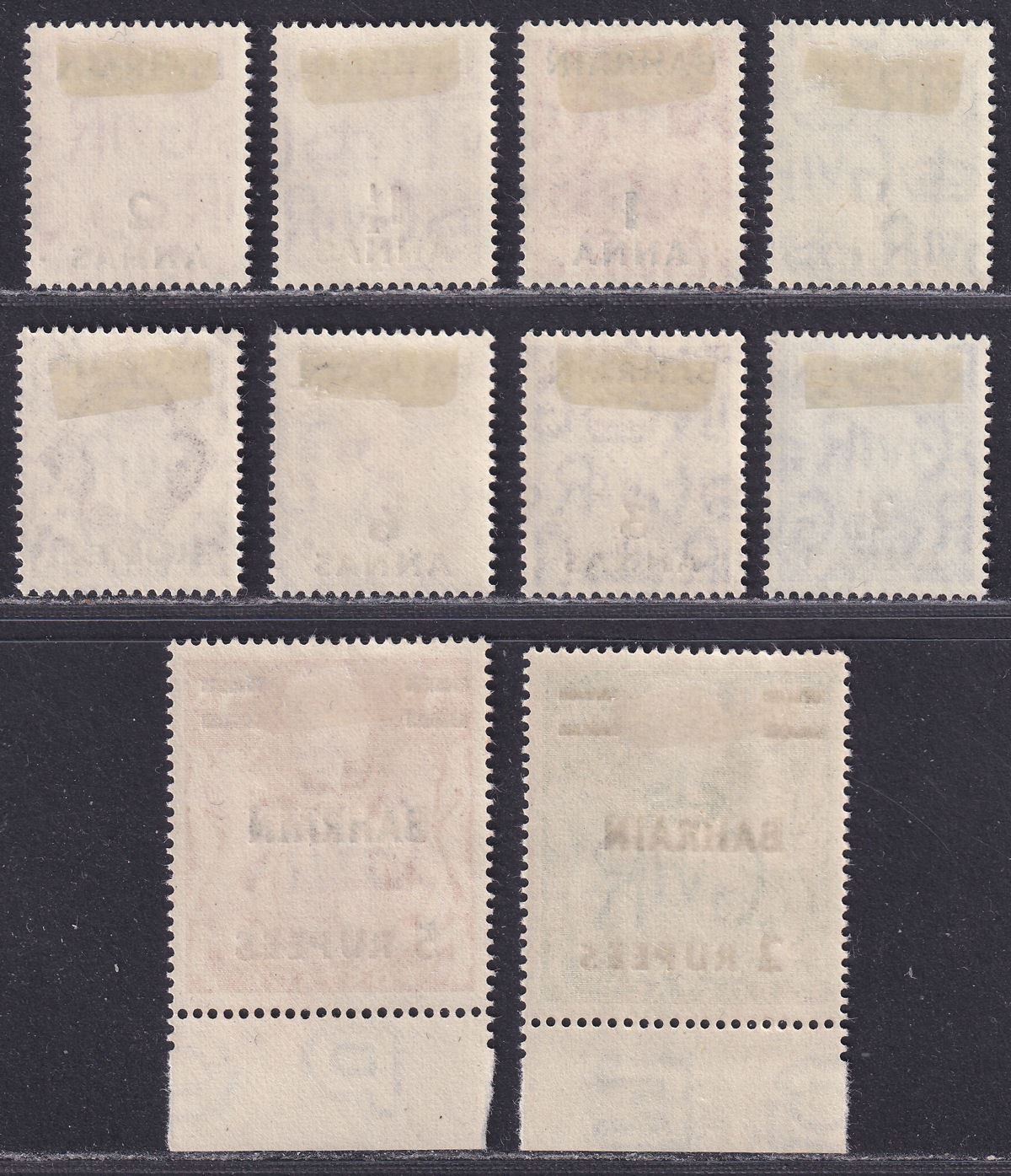 Bahrain 1948 King George VI Surcharge Short Set to 5r Mint SG51-60