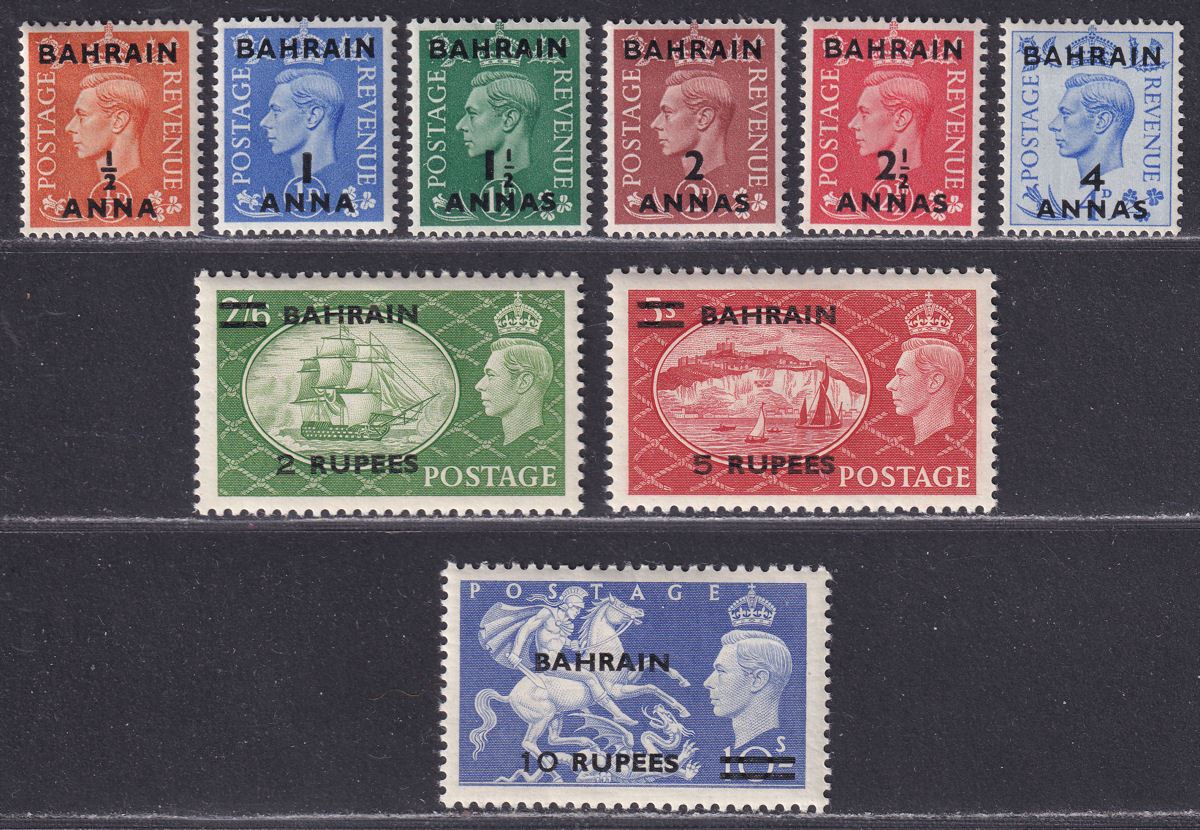 Bahrain 1950 King George VI Surcharge Set Mint SG71-79 cat £120