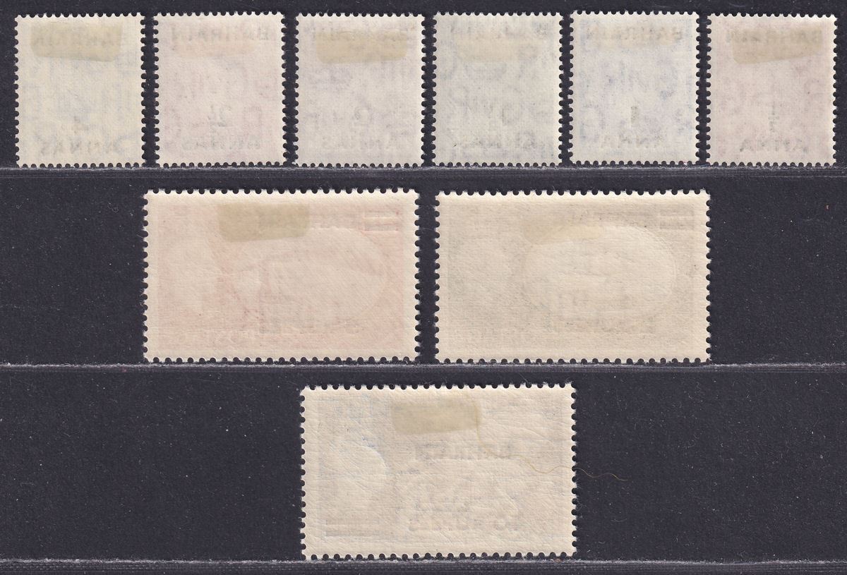 Bahrain 1950 King George VI Surcharge Set Mint SG71-79 cat £120