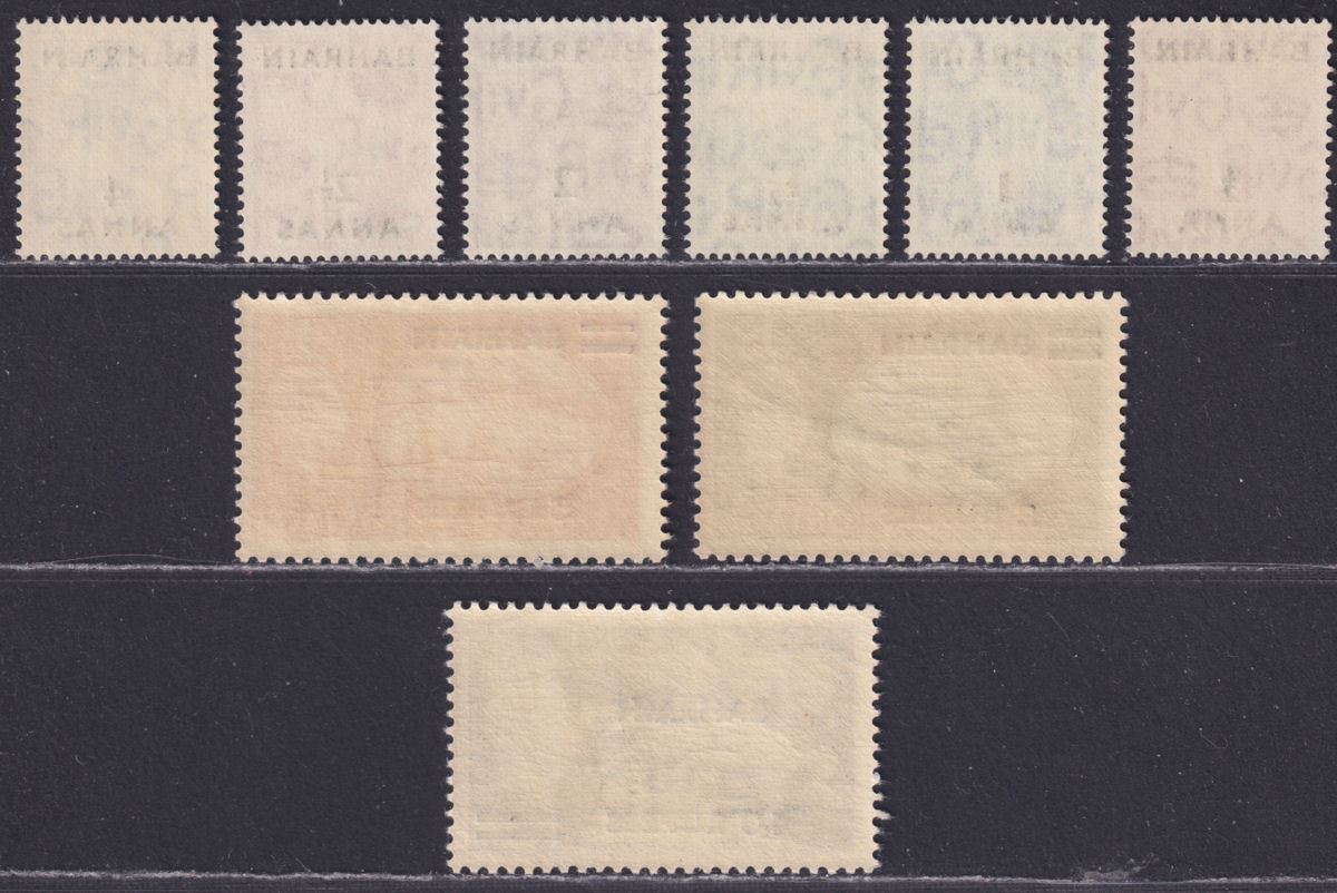 Bahrain 1950 King George VI Surcharge Set Mint SG71-79 cat £120
