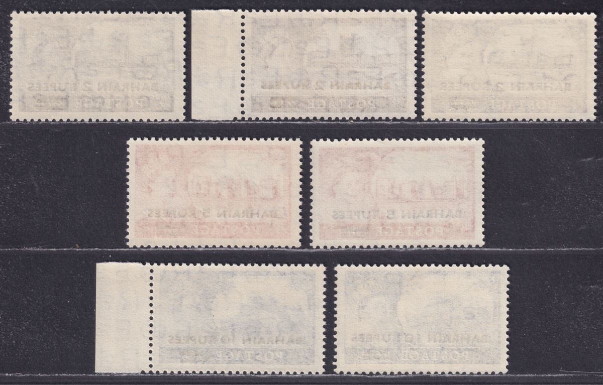 Bahrain 1955-58 QEII Castles Surcharge Set with Varieties Mint SG94-96a
