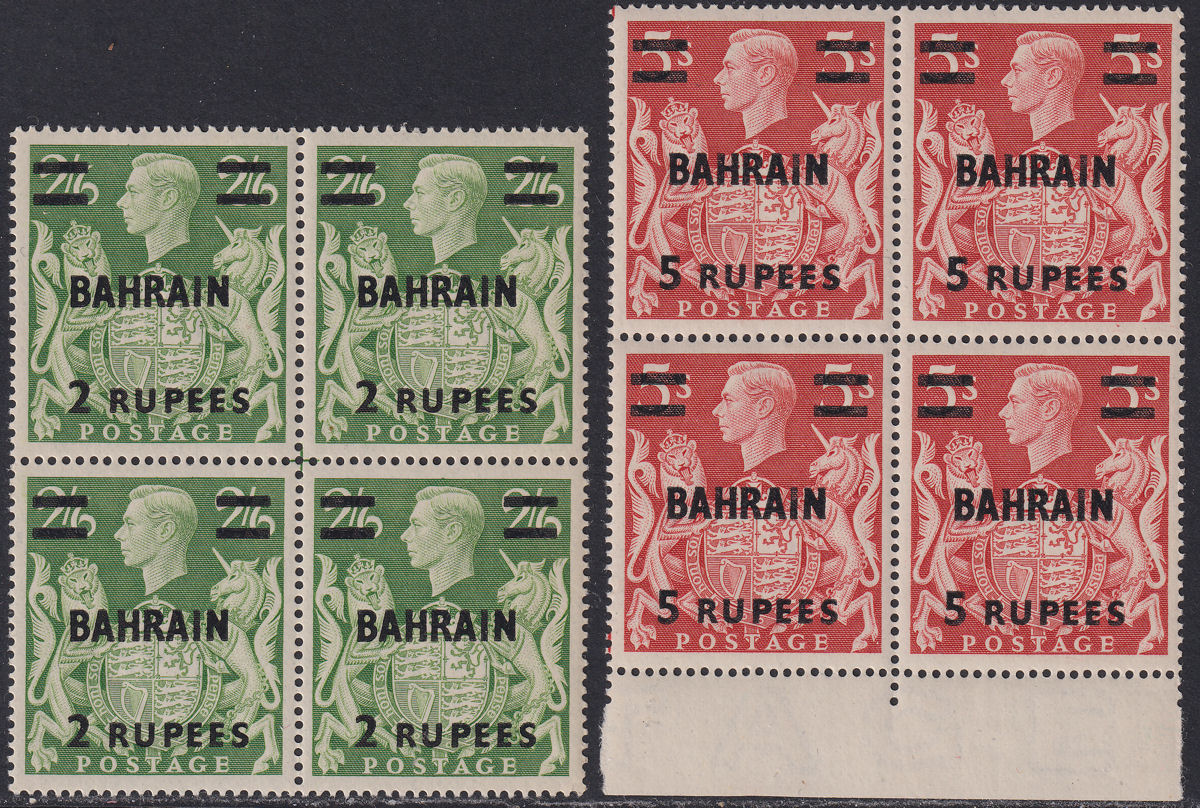 Bahrain 1948 King George VI 2r on 2sh6d, 5r on 5sh Surcharge Blocks Mint SG59-60
