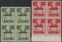 Click for more photos and details Bahrain 1948 King George VI 2r on 2sh6d, 5r on 5sh Surcharge Blocks Mint SG59-60