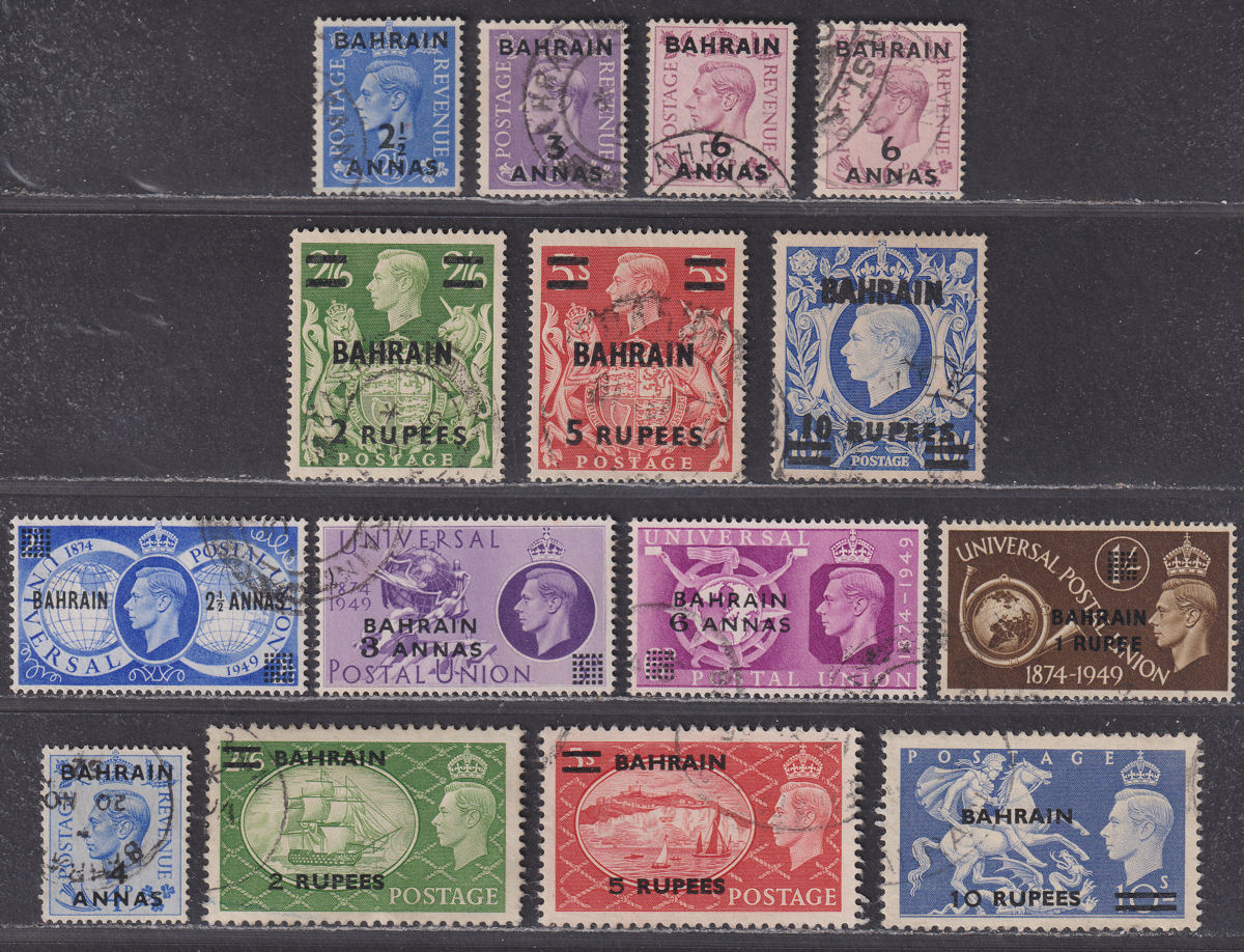 Bahrain 1948-51 KGVI Surcharge Selection to 10r Used incl UPU