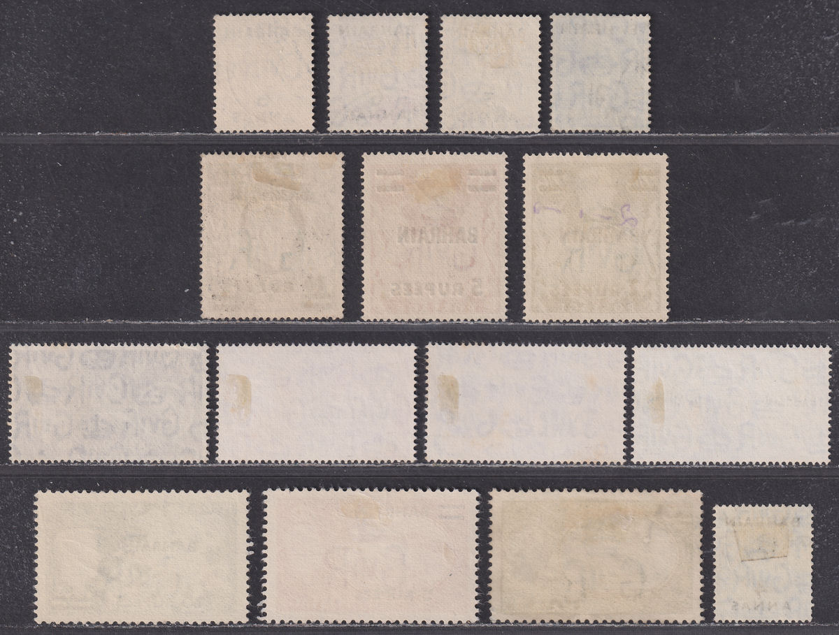 Bahrain 1948-51 KGVI Surcharge Selection to 10r Used incl UPU