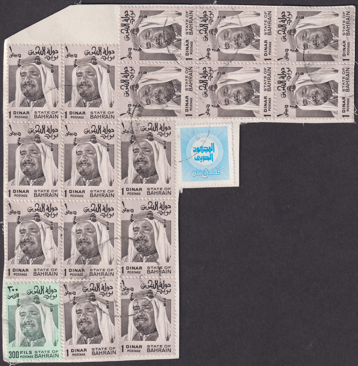 Bahrain 1976 Shaikh Isa bin Sulman al-Khalifa 1d x16, 300f, 5f Used on Piece