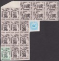 Click for more photos and details Bahrain 1976 Shaikh Isa bin Sulman al-Khalifa 1d x16, 300f, 5f Used on Piece