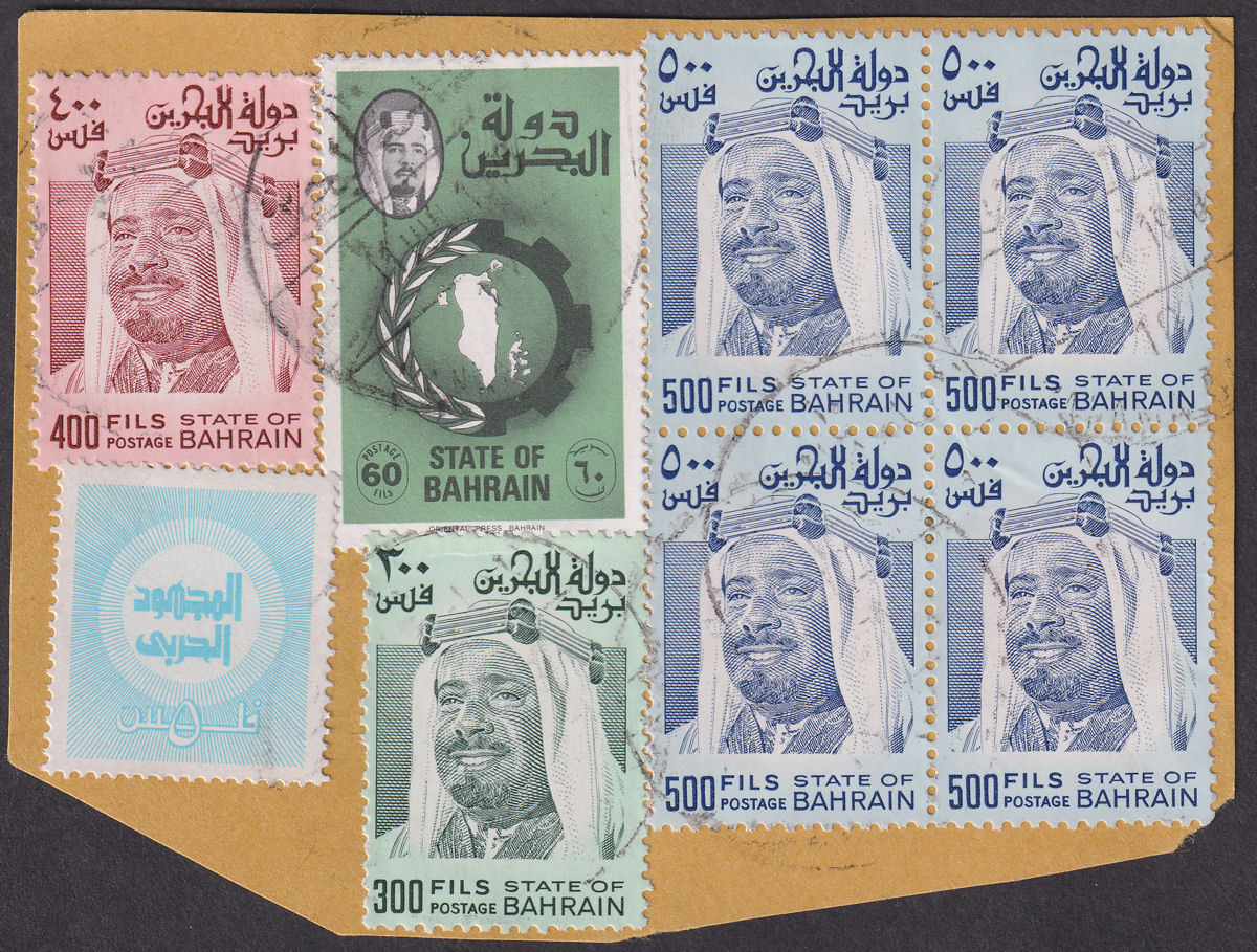 Bahrain 1976 Shaikh Isa bin Sulman 500f x4, 400f, 300f, 60f, 5f Used on Piece