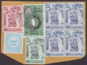 Click for more photos and details Bahrain 1976 Shaikh Isa bin Sulman 500f x4, 400f, 300f, 60f, 5f Used on Piece