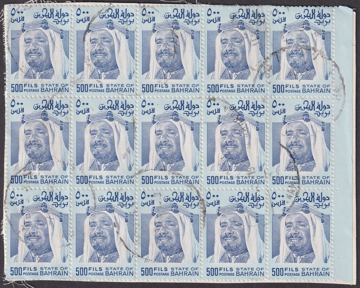 Bahrain 1976 Shaikh Isa bin Sulman al-Khalifa 500f Block of 15 Used on Piece