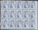 Click for more photos and details Bahrain 1976 Shaikh Isa bin Sulman al-Khalifa 500f Block of 15 Used on Piece