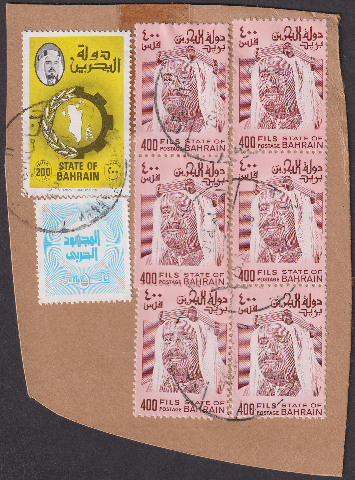 Bahrain 1976 Shaikh Isa bin Sulman al-Khalifa 400f x 6, 200f, 5f Used on Piece