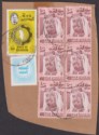 Click for more photos and details Bahrain 1976 Shaikh Isa bin Sulman al-Khalifa 400f x 6, 200f, 5f Used on Piece