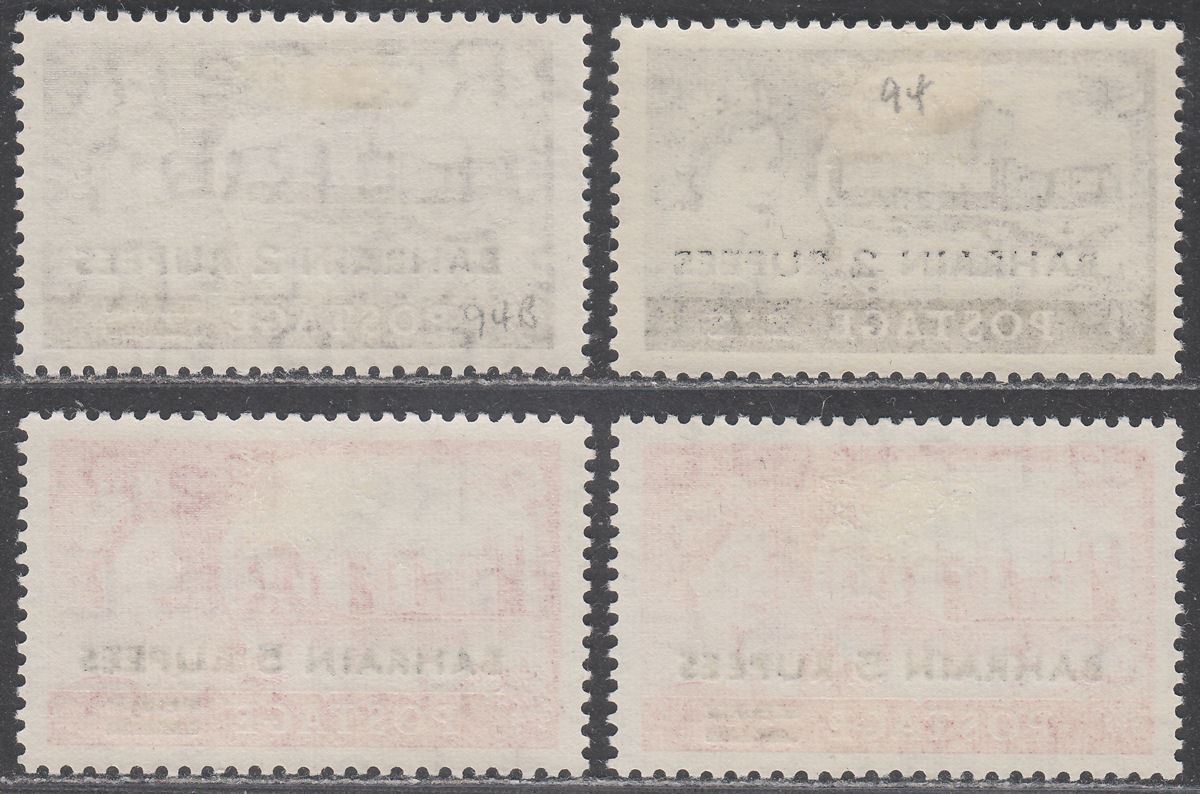 Bahrain 1955-60 QEII Castles Surcharge 2r and 5r Surcharges Mint SG94, 94b SG95a