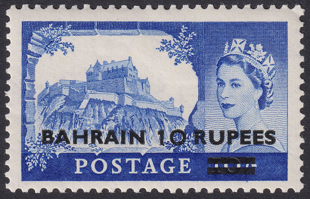 Bahrain 1955 QEII Castle 10r on 10sh Type I Waterlow Mint SG96 cat £20