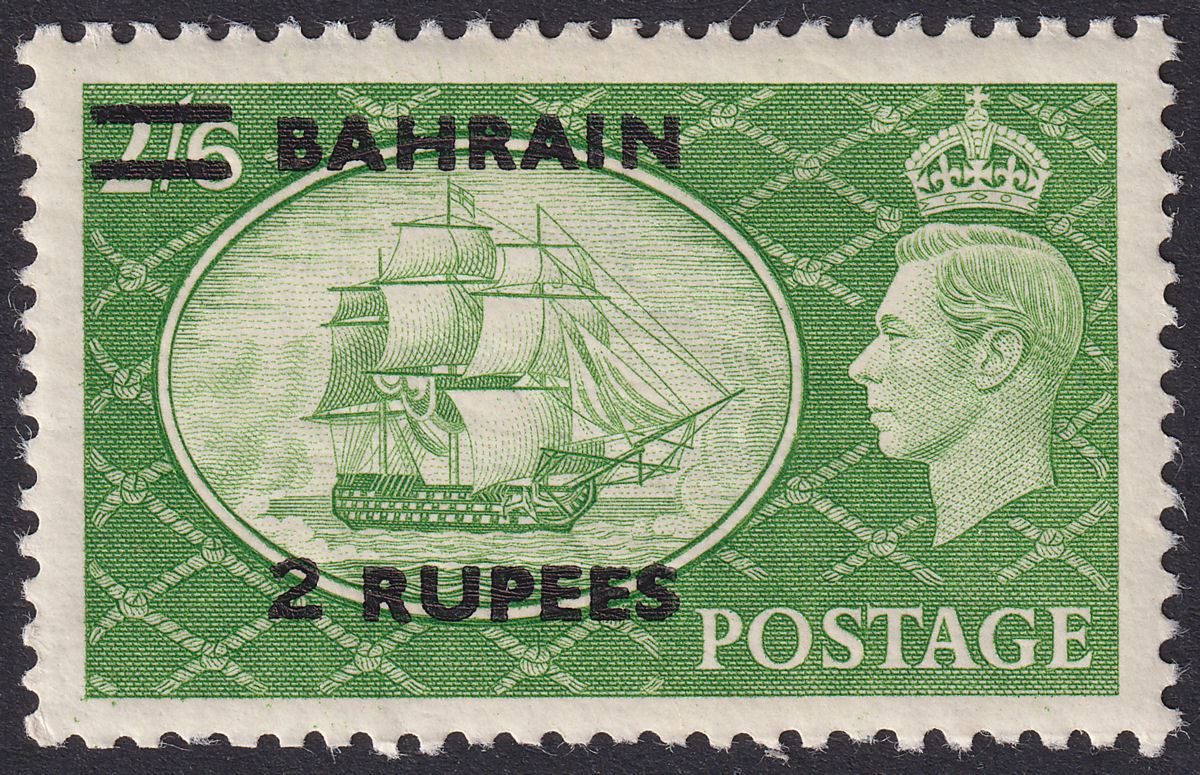 Bahrain 1953 KGVI HMS Victory 2r on 2sh6d Surcharge Type II Mint SG77a cat £160