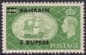 Bahrain 1953 KGVI HMS Victory 2r on 2sh6d Surcharge Type II Mint SG77a cat £160