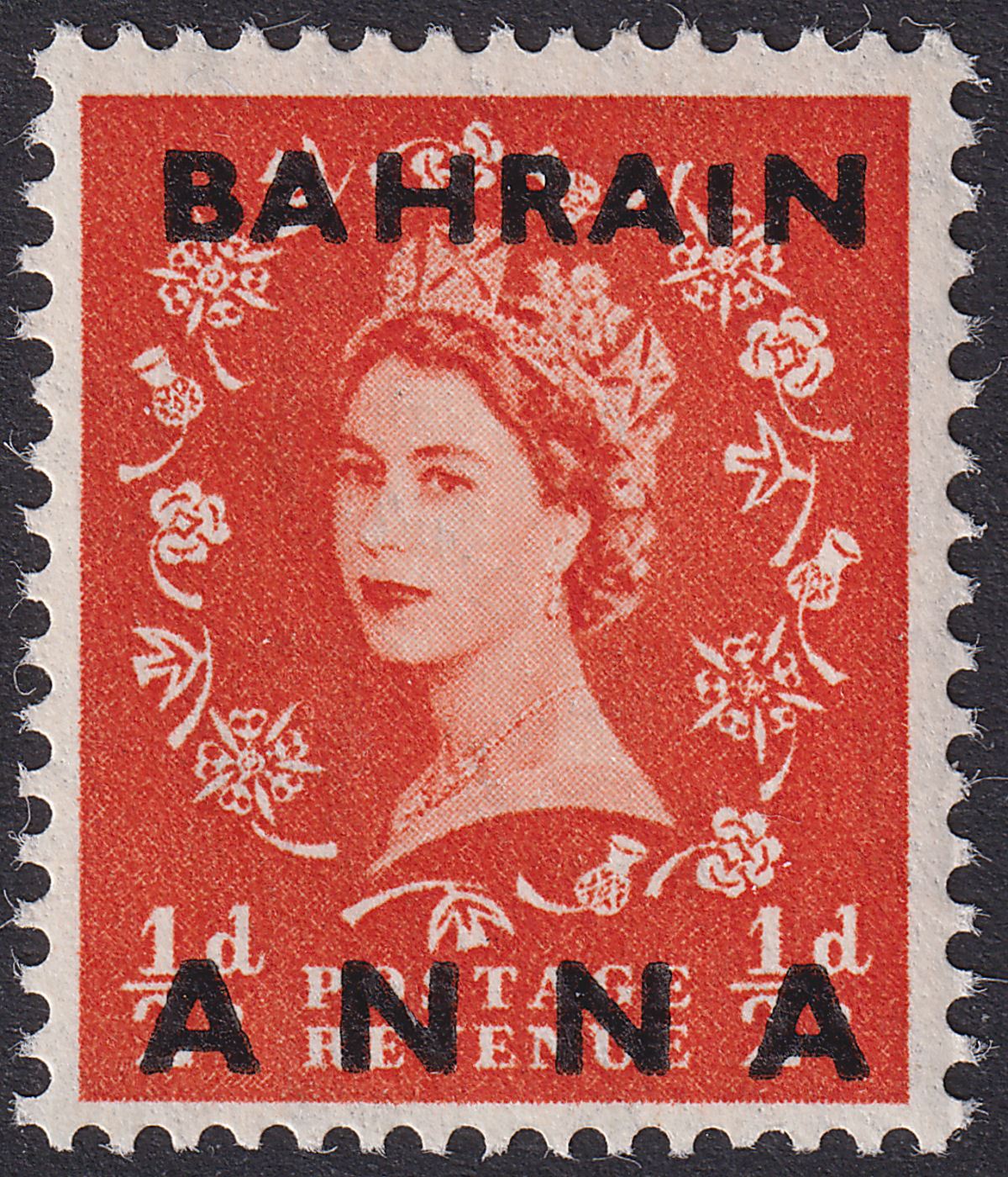 Bahrain 1953 QEII ½a Surcharge with Fraction Omitted Variety Mint SG80a cat £225