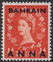 Bahrain 1953 QEII ½a Surcharge with Fraction Omitted Variety Mint SG80a cat £225