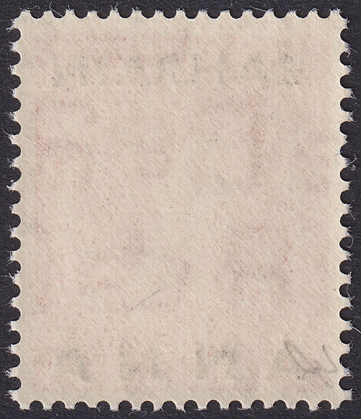 Bahrain 1953 QEII ½a Surcharge with Fraction Omitted Variety Mint SG80a cat £225