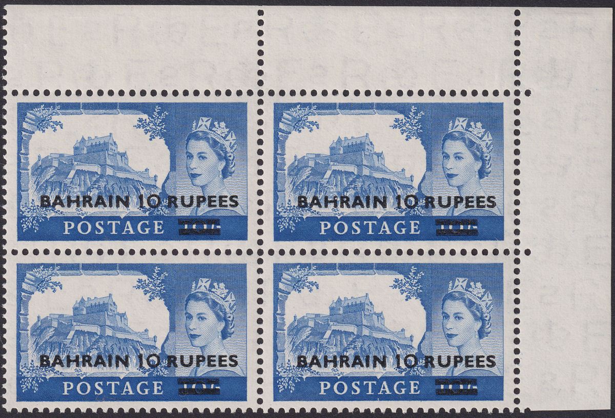 Bahrain 1960 QEII Castle 10r on 10sh Type II De La Rue Block 4 Mint SG96ab c£400