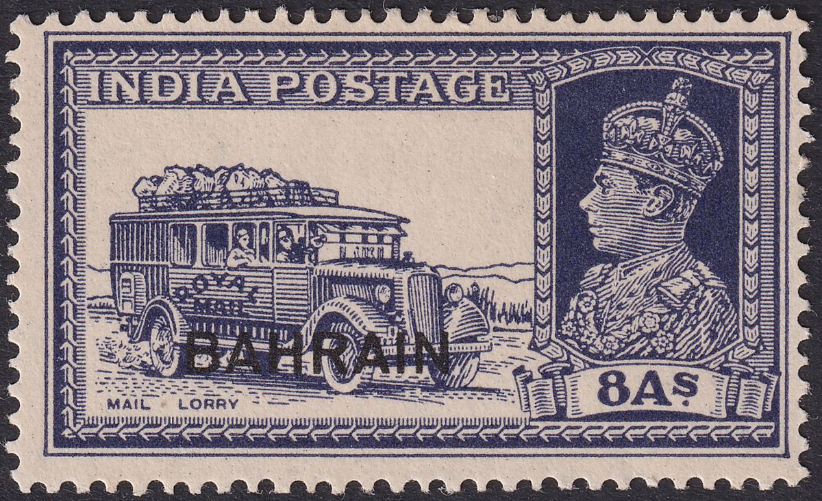 Bahrain 1940 KGVI 8a Slate-Violet Mint SG30 cat £350