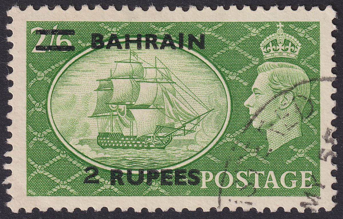 Bahrain 1955 KGVI 2r on 2sh6d Type III Inverted Raised I Var SG77ba cat £1200