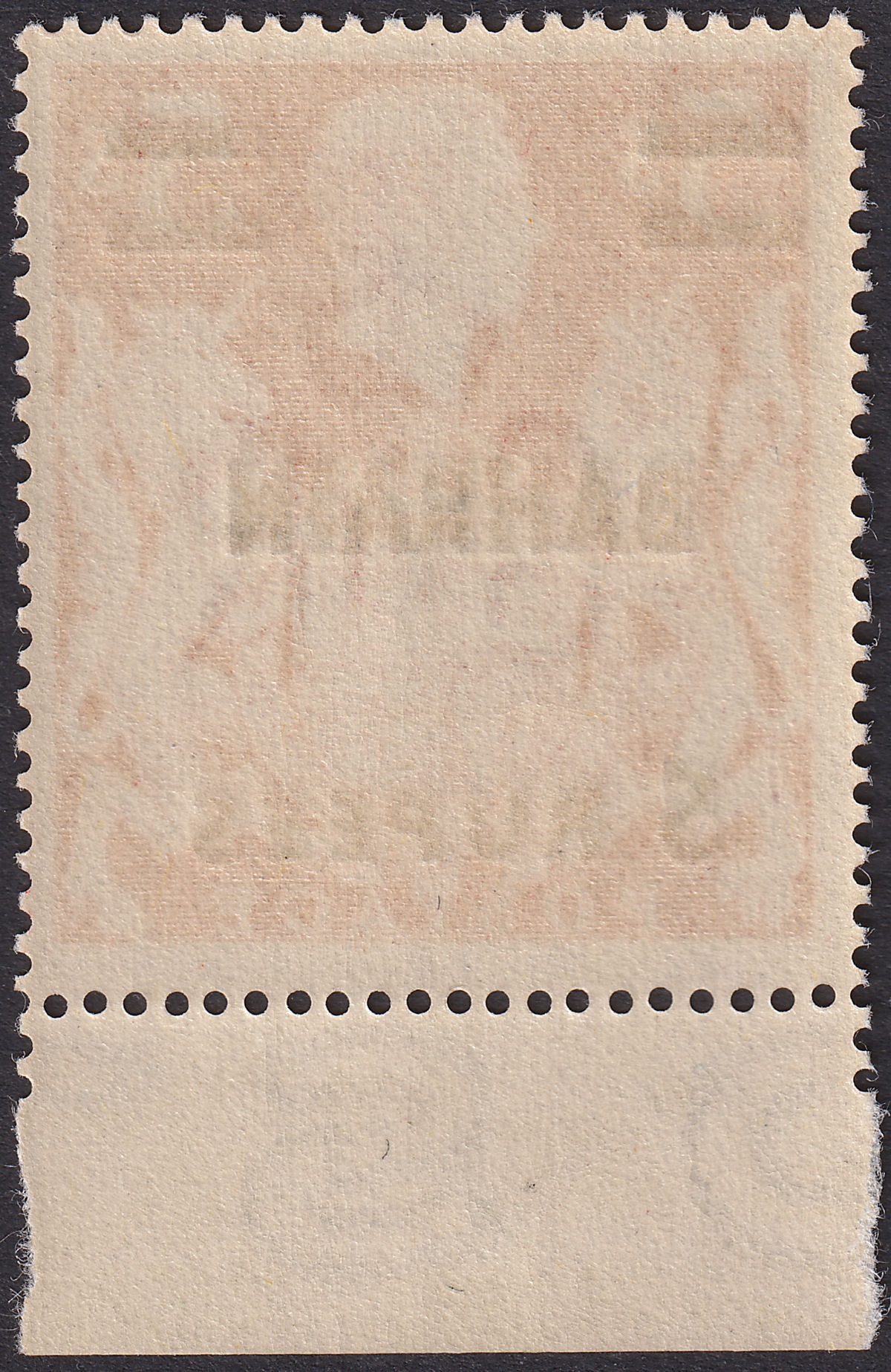 Bahrain 1949 King George VI 5r Surcharge on 5sh with T Mark in Hair Mint SG60