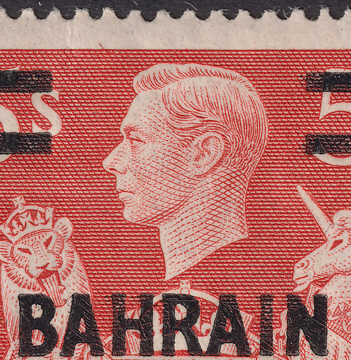 Bahrain 1949 King George VI 5r Surcharge on 5sh with T Mark in Hair Mint SG60
