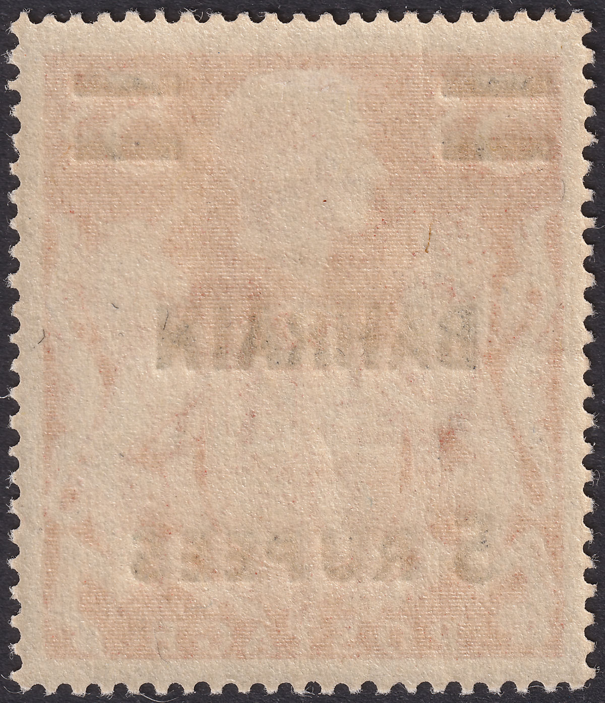Bahrain 1949 King George VI 5r Surcharge on 5sh with T Mark in Hair Mint SG60