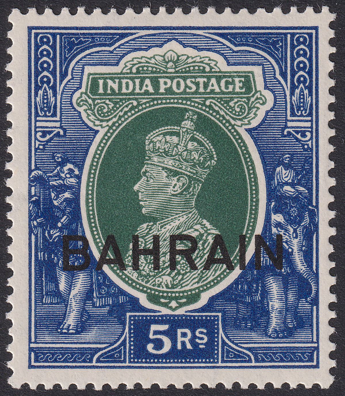 Bahrain 1940 KGVI 5r Green and Blue Mint SG34 cat £15