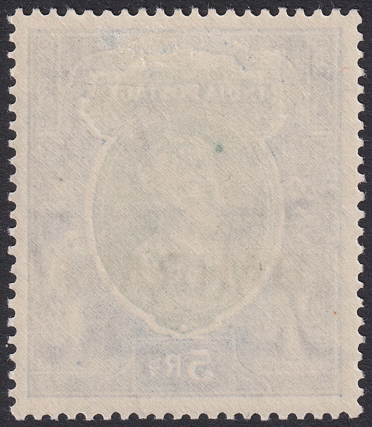 Bahrain 1940 KGVI 5r Green and Blue Mint SG34 cat £15 - British ...