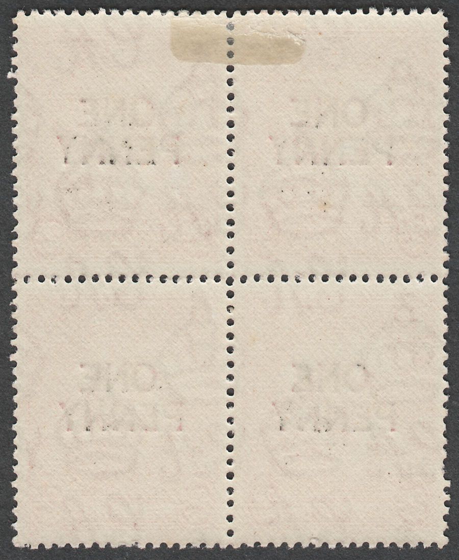 Barbados 1947 KGVI 1d on 2d Overprint Four Block with Broken E Mint SG264ed