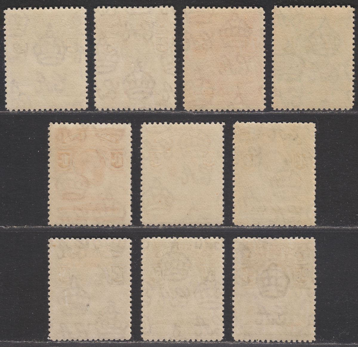 Basutoland 1933 KGV Nile Crocodile Set Mint SG1-10 cat £325