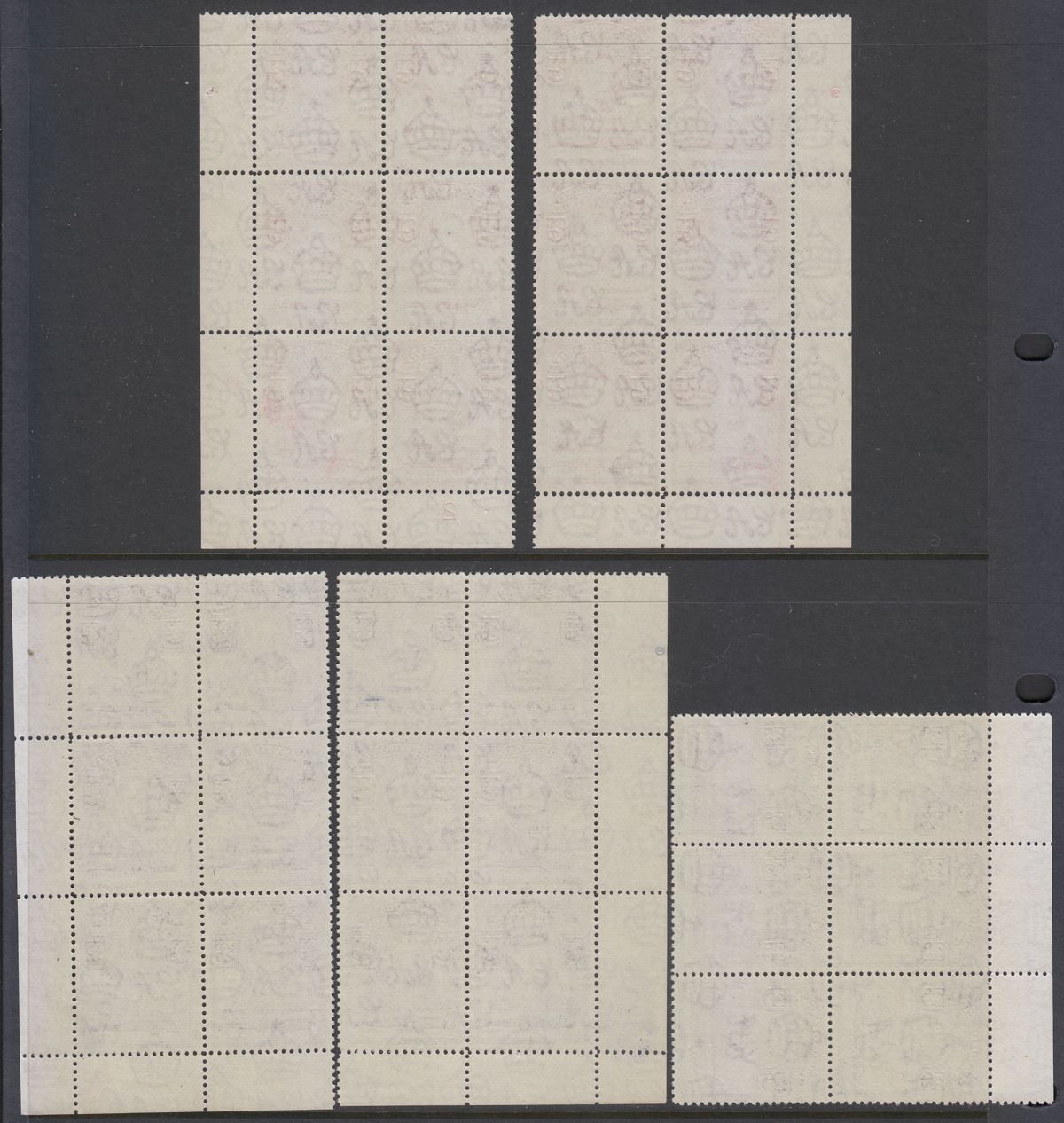 Basutoland 1938 KGVI Nile Crocodile Block Set 1d to 3d UM Mint SG19-22