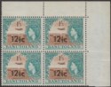 Click for more photos and details Basutoland 1961 QEII 12½c Surcharge on 1sh3d Type II Block of 4 Mint SG65a c £56