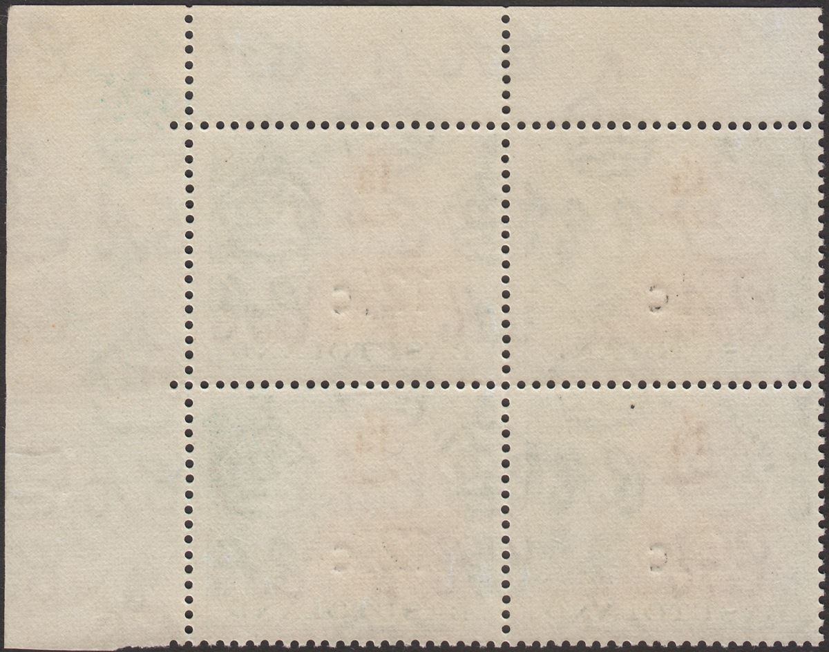 Basutoland 1961 QEII 12½c Surcharge on 1sh3d Type II Block of 4 Mint SG65a c £56