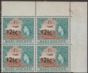 Basutoland 1961 QEII 12½c Surcharge on 1sh3d Type II Block of 4 Mint SG65a c £56