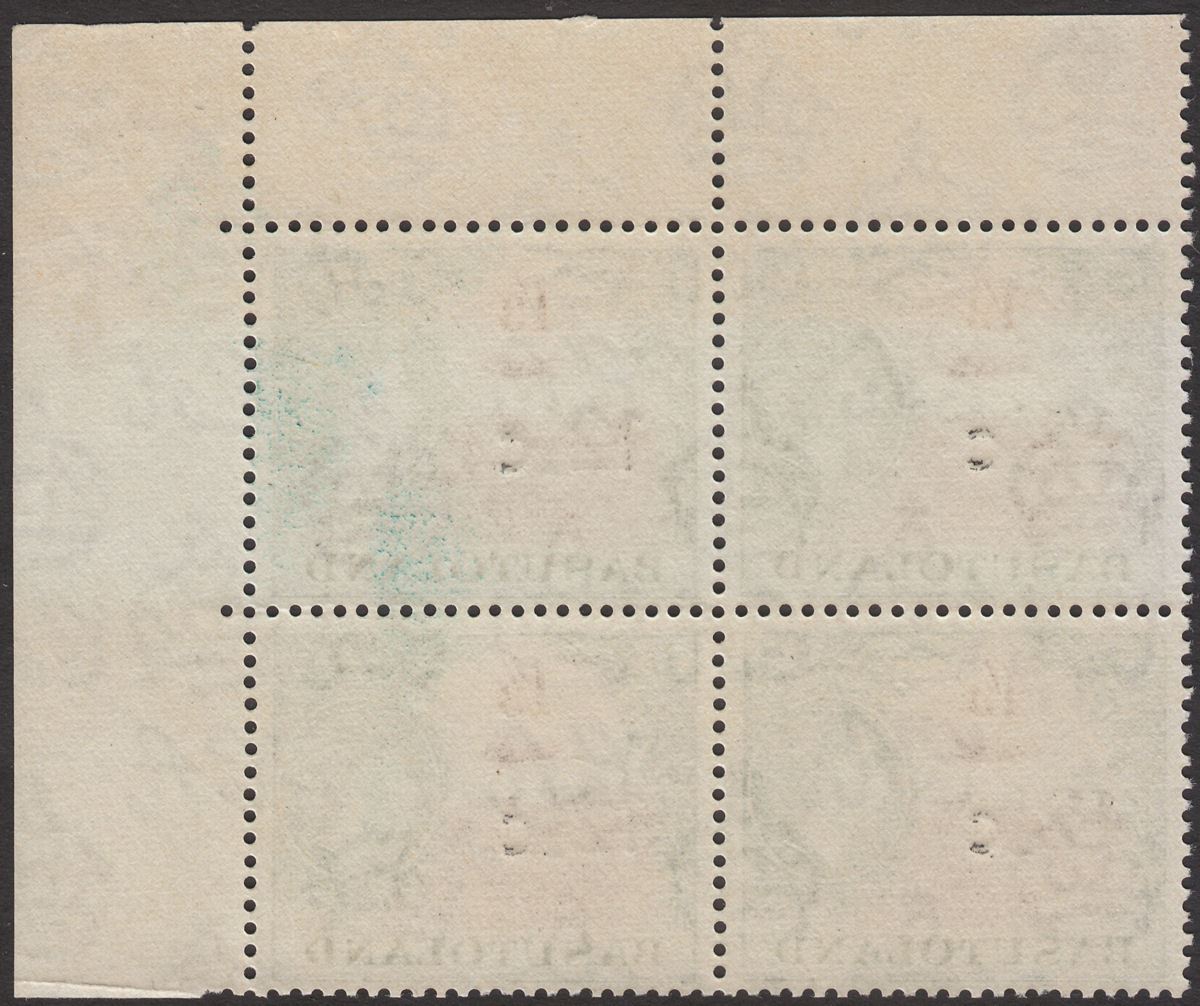 Basutoland 1961 QEII 12½c Surcharge on 1sh3d Type II Block of 4 Mint SG65a c £56