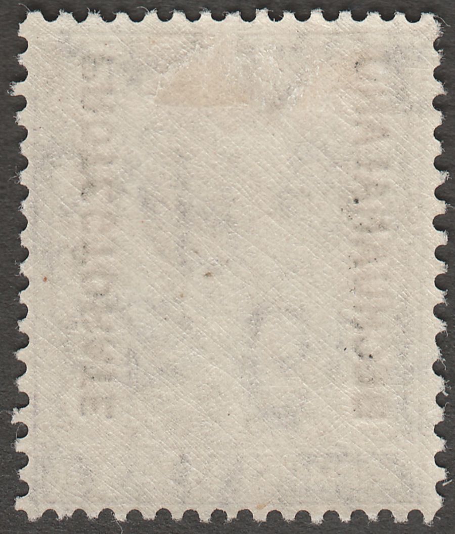 Bechuanaland Protectorate 1926 KGV 3d Violet watermark Inverted Mint SG94w