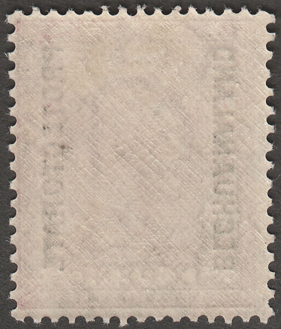 Bechuanaland Protectorate 1926 KGV 6d Purple Ordinary Paper Mint SG97