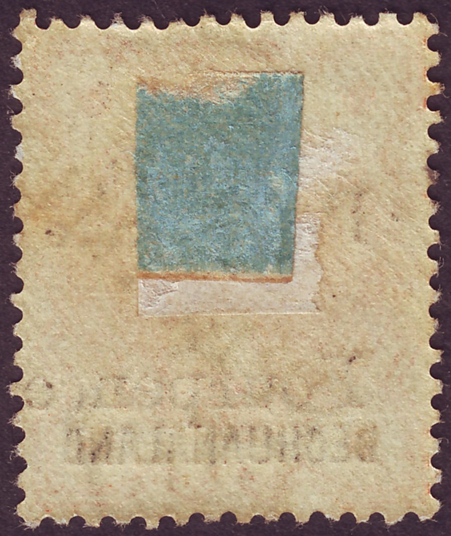 Bechuanaland Protectorate 1889 QV 4d on ½d SPECIMEN Overprint SG53s