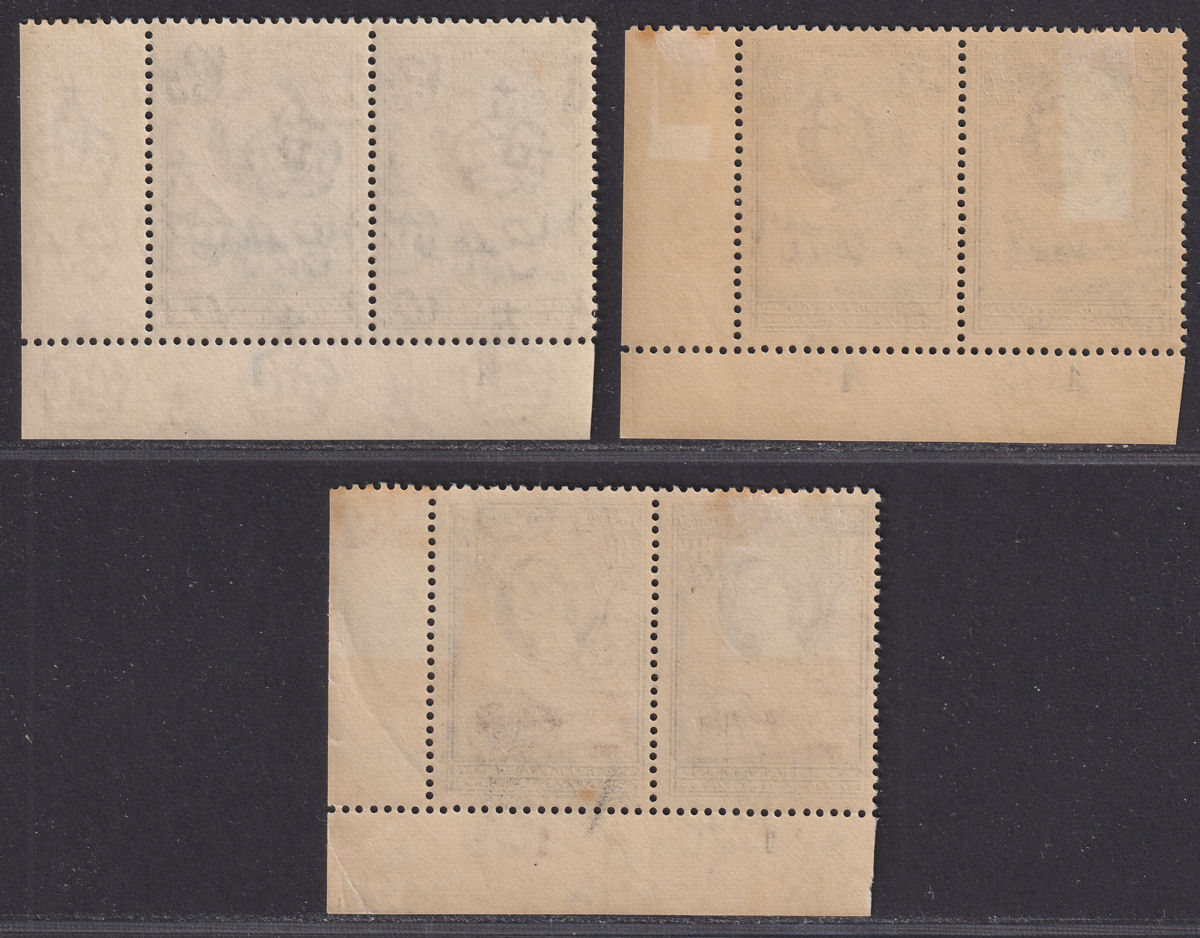 Bechuanaland Protectorate 1955 QEII Baobab Tree Pairs Set Mint SG143-153 c£200++