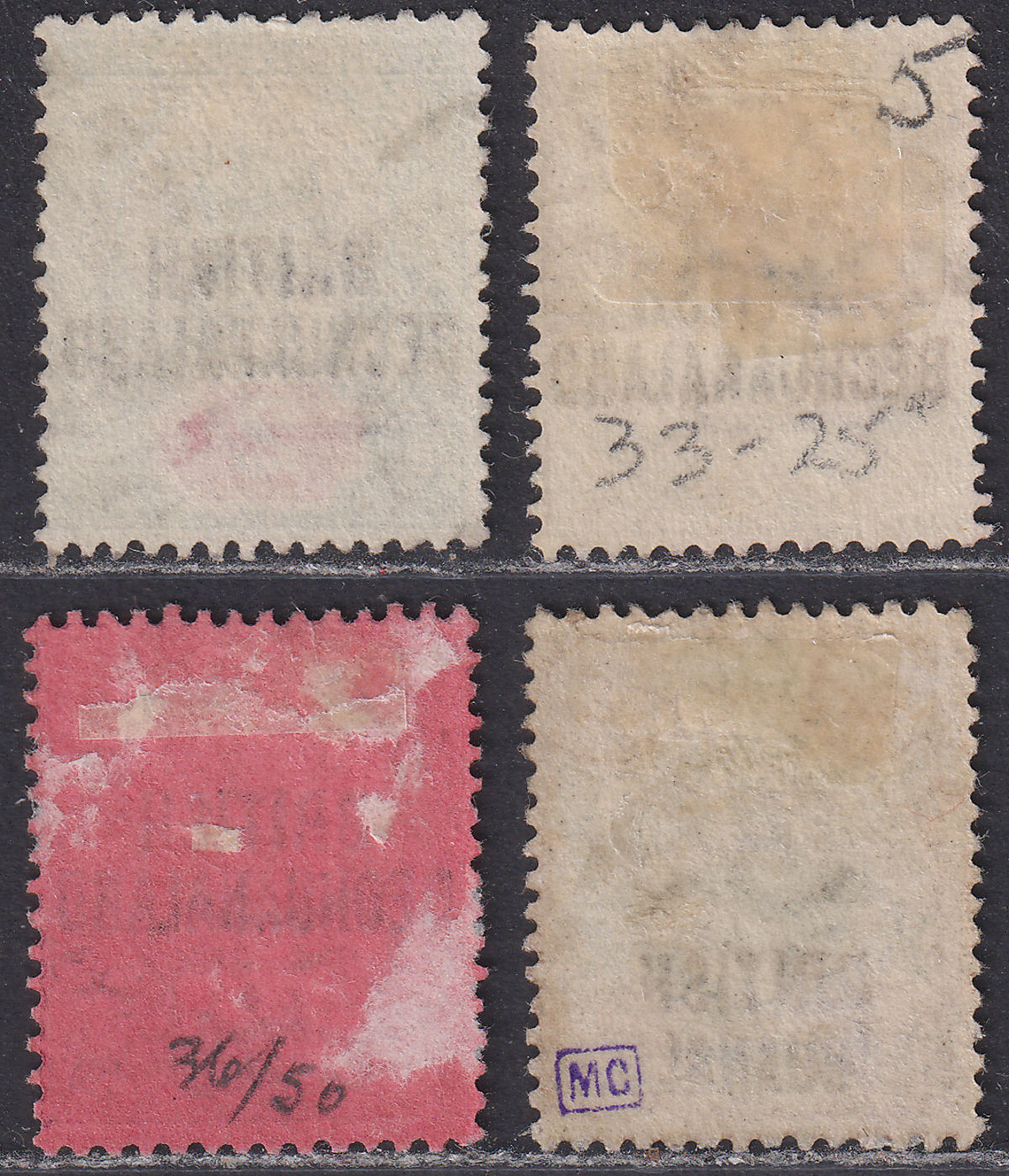 British Bechuanaland 1891 QV Overprint Set to 6d Used SG33-36 cat £16