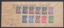 Bechuanaland 1955 QEII Baobab Tree Set Used on Registered FDC LOBATSI 