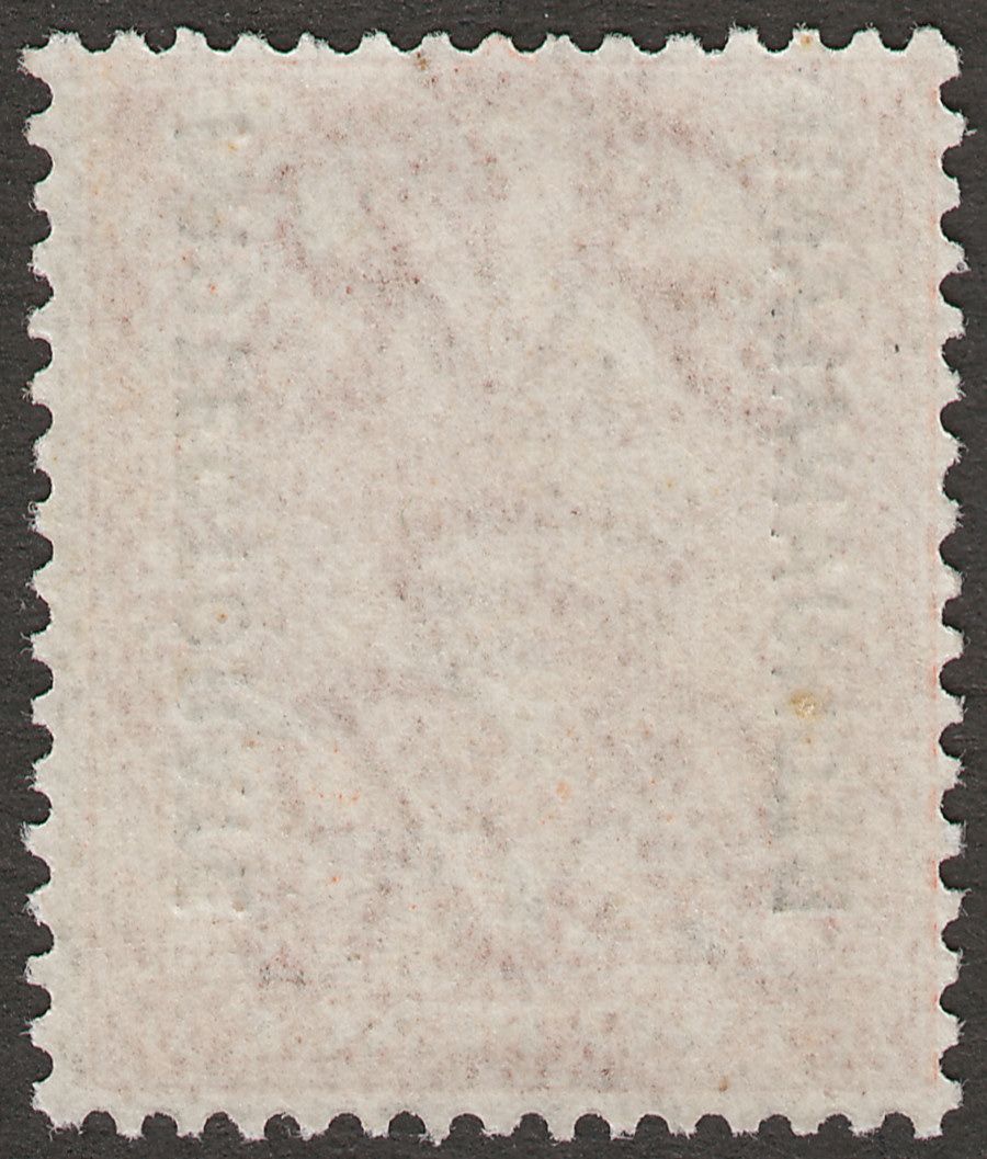 Bechuanaland Protectorate 1913 KGV 2d Reddish Orange Die I Mint SG76