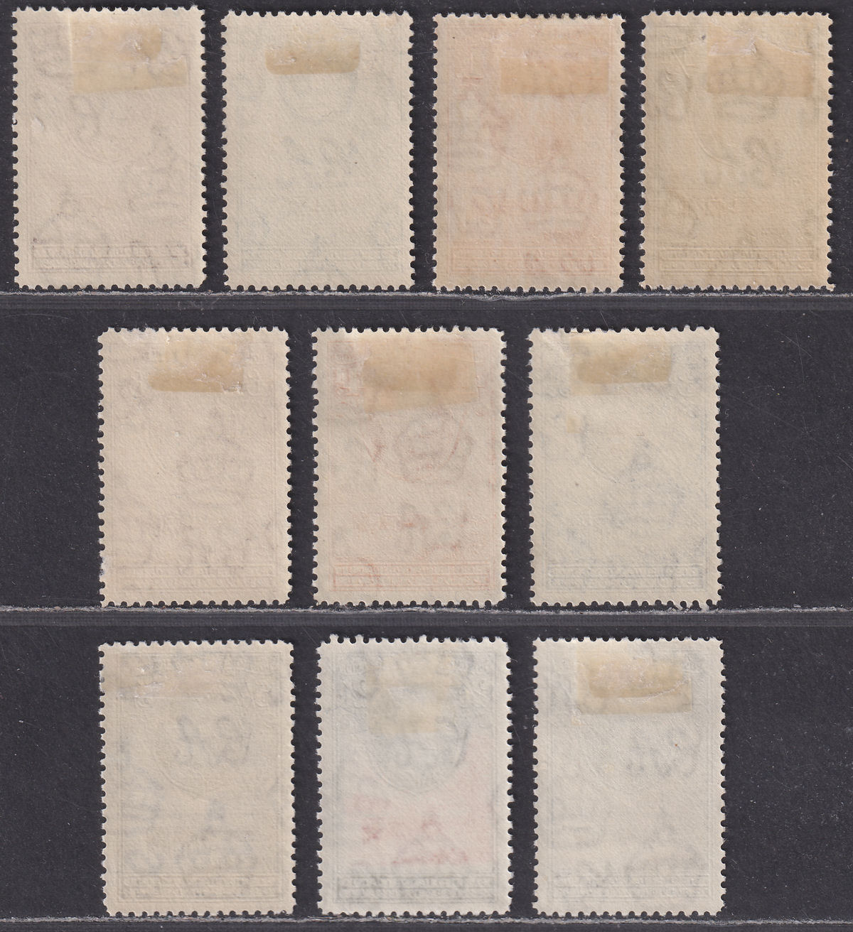 Bechuanaland Protectorate 1938 KGVI Baobab Tree Set to 5sh Mint SG118-127