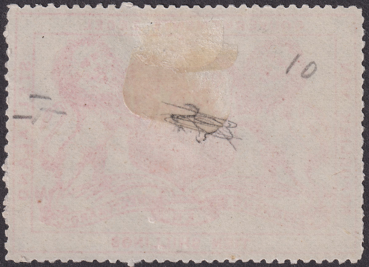 Bechuanaland Stellaland 1884 QV Revenue 10sh Vermilion Mint BF7